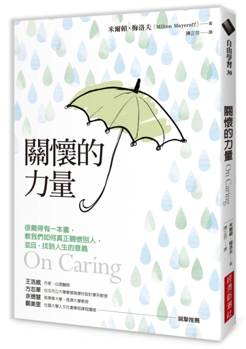 產品圖
