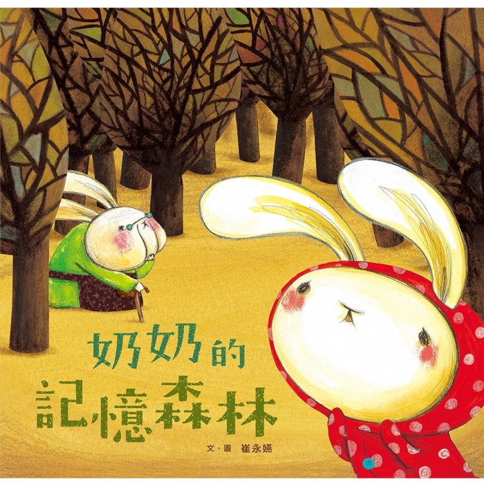 產品圖