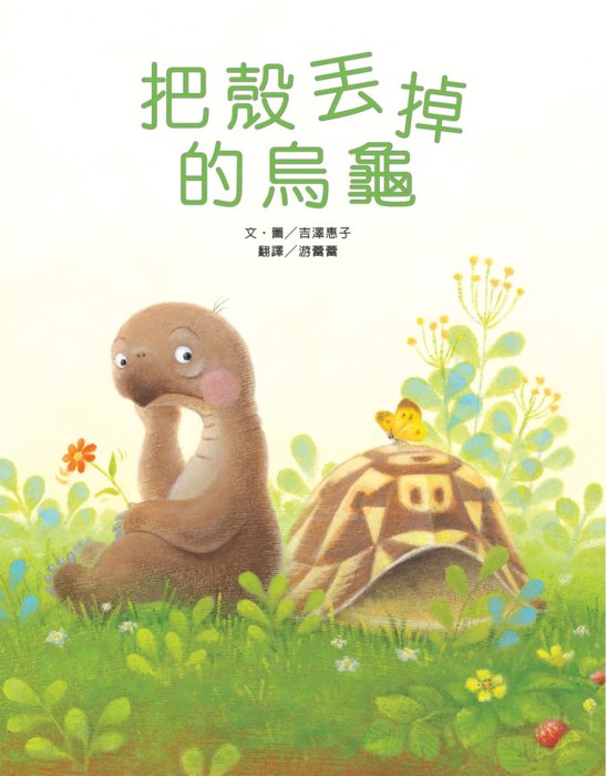 產品圖