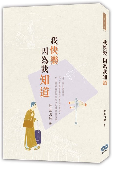 產品圖