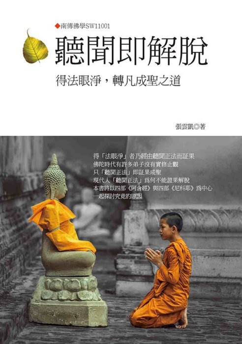 產品圖