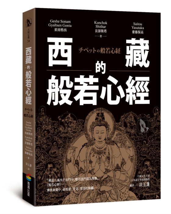 產品圖