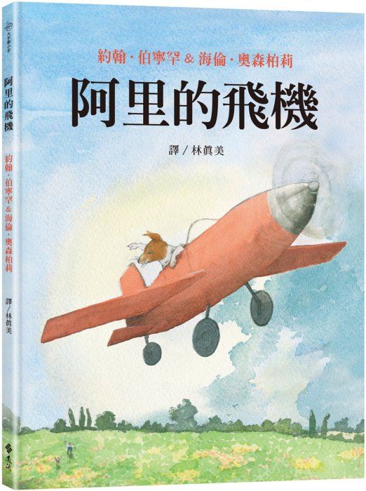 產品圖