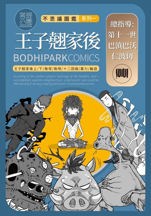 產品圖
