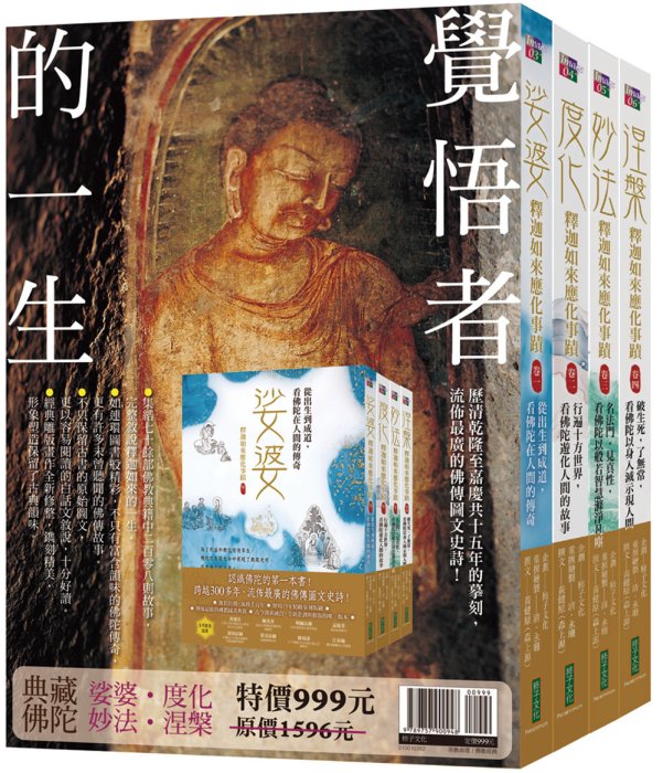 產品圖