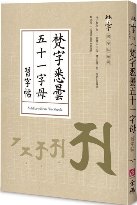 產品圖
