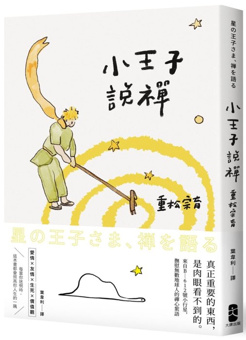 產品圖