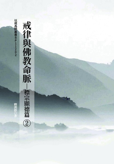 產品圖