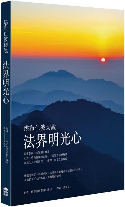 產品圖