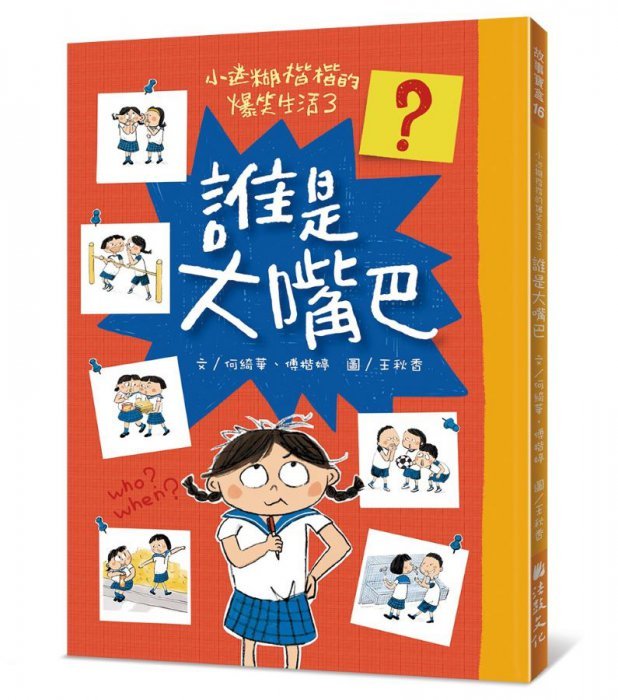 產品圖
