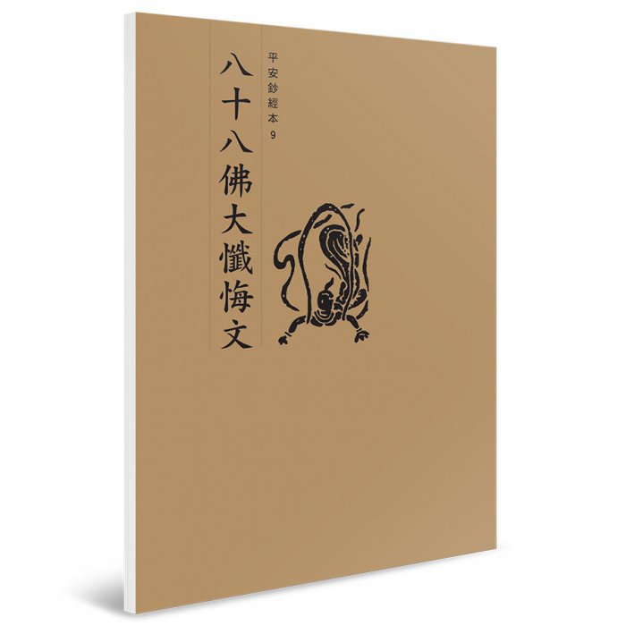 產品圖