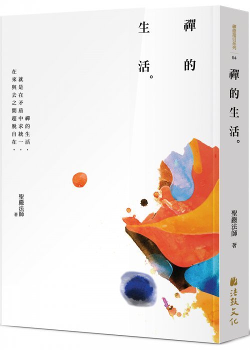 產品圖