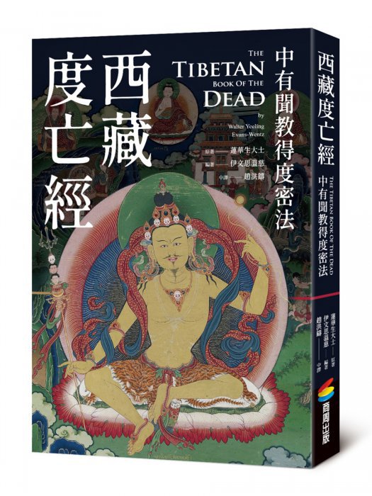 產品圖
