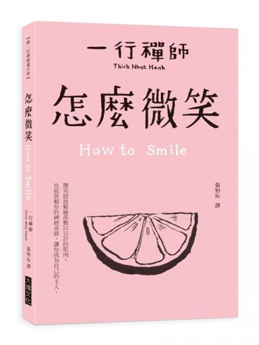 產品圖