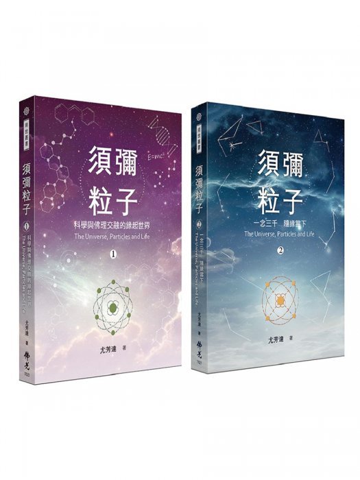 產品圖