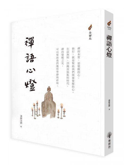 產品圖