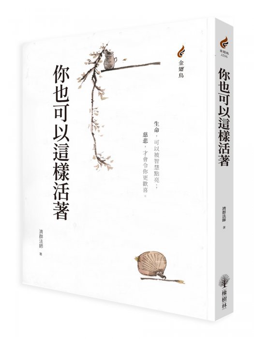 產品圖