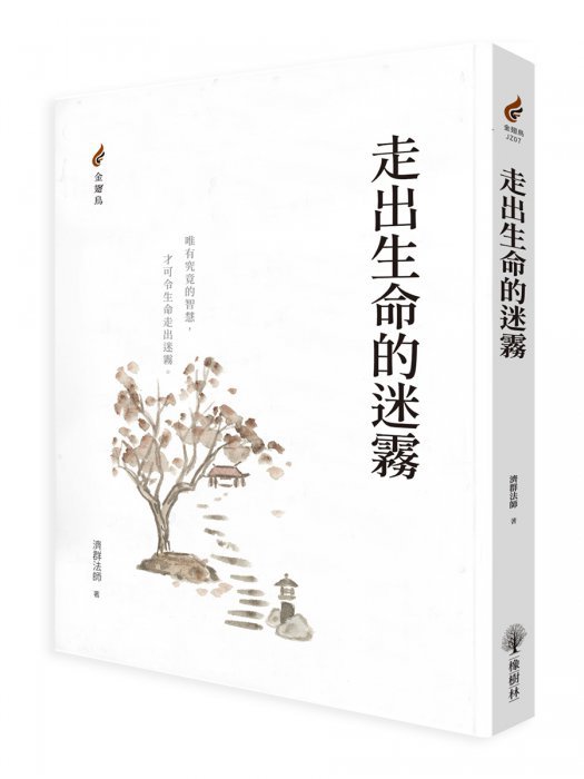 產品圖