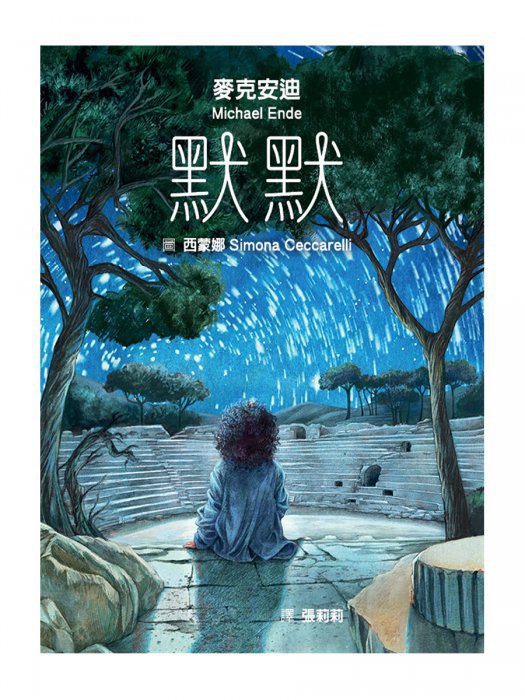 產品圖