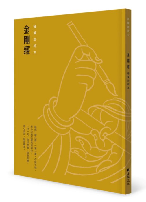 產品圖