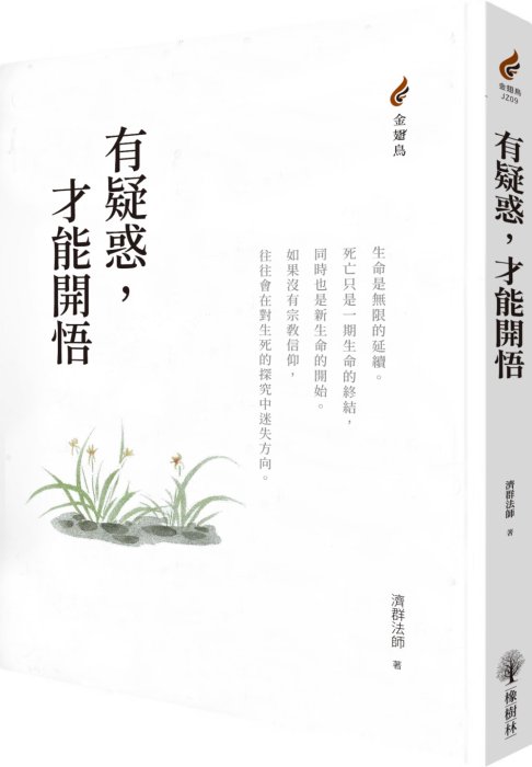 產品圖