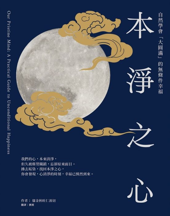 產品圖