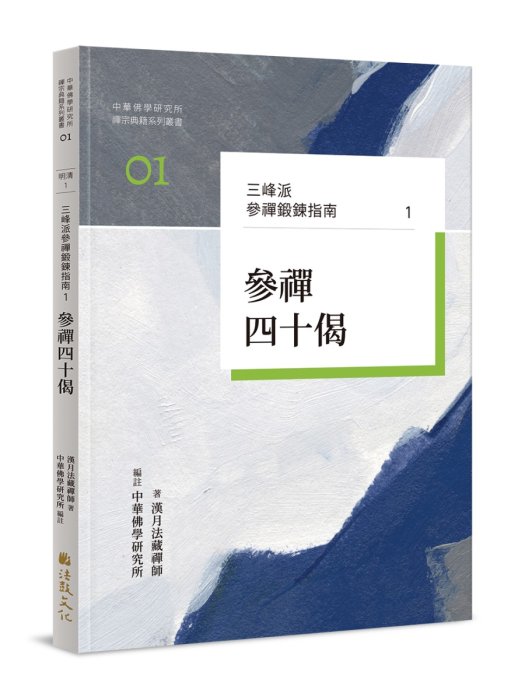 產品圖