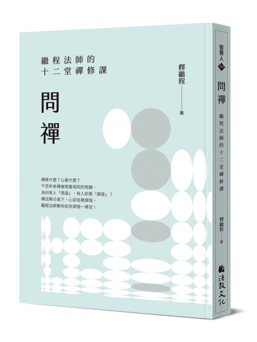產品圖