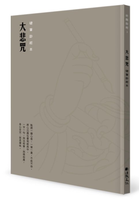 產品圖