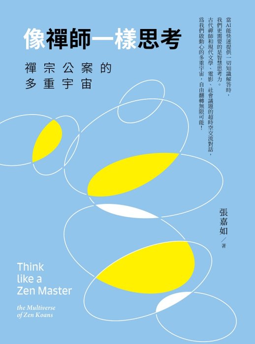 產品圖