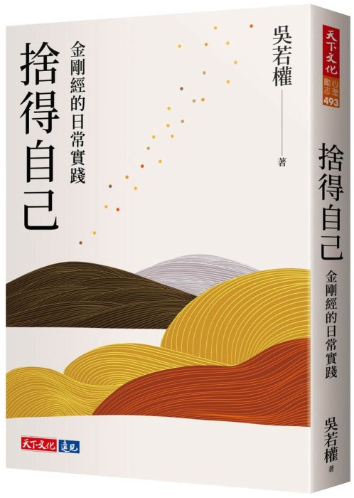 產品圖