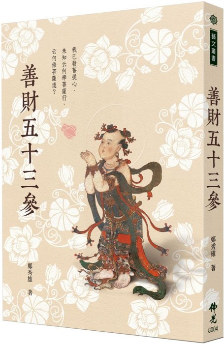 產品圖