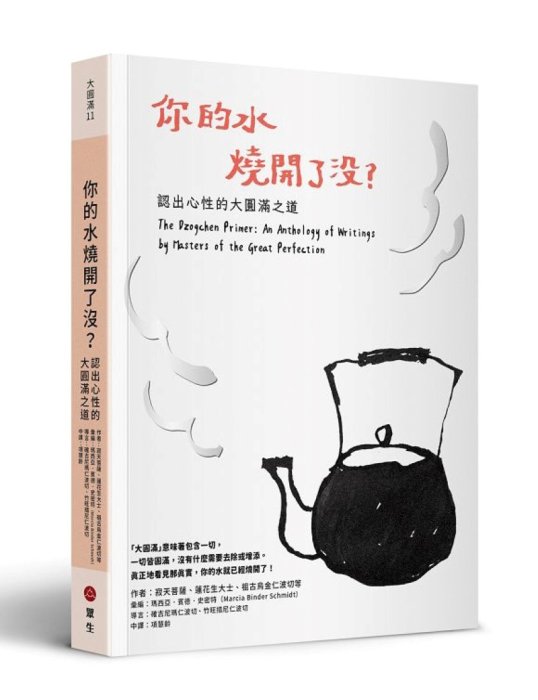 產品圖