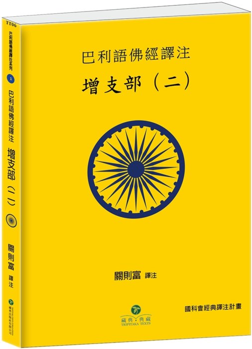 產品圖