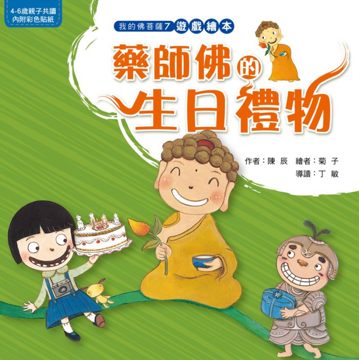 產品圖