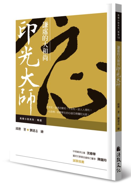 產品圖