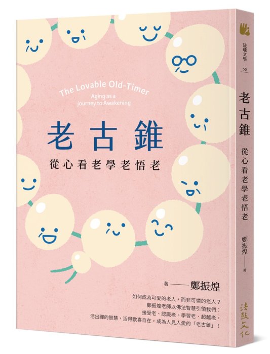 產品圖