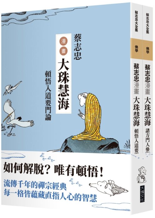 產品圖