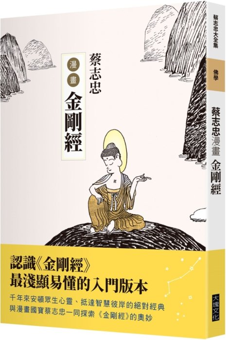 產品圖