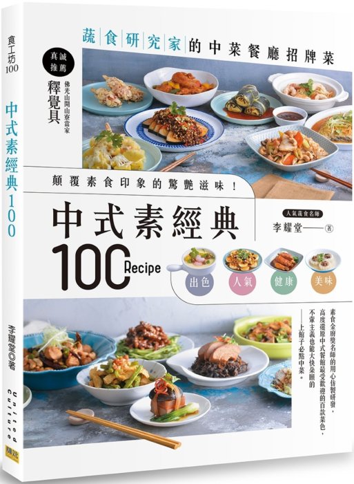 產品圖