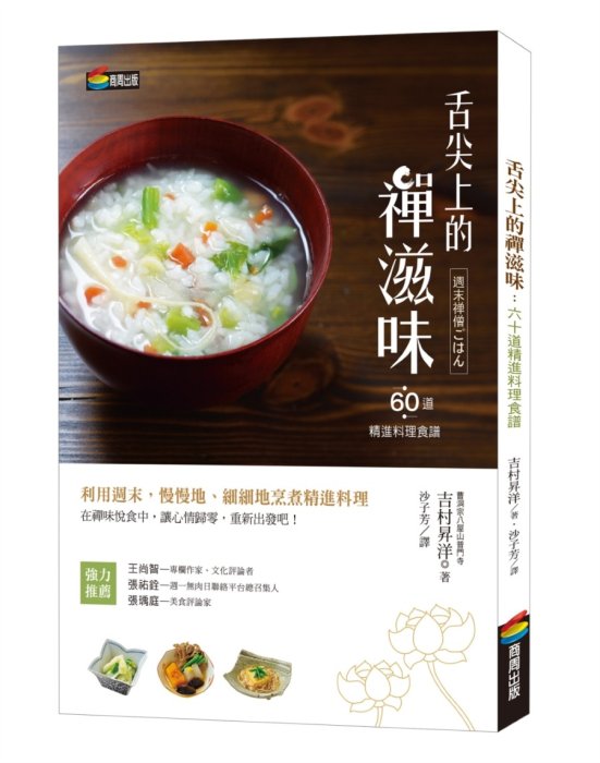 產品圖