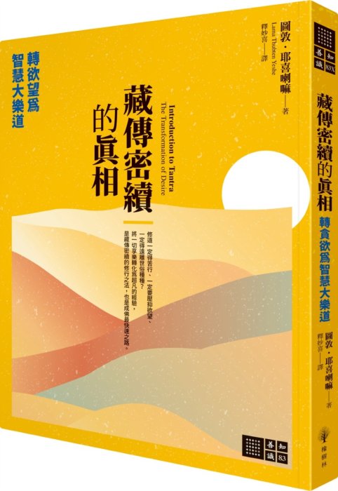 產品圖