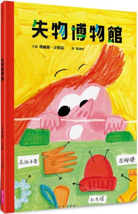 產品圖