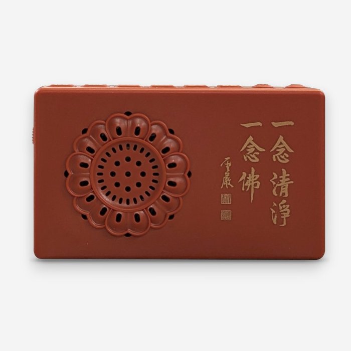 念佛機（乾電池／TYPE-C USB接頭）- 一念清淨｜2025新款
