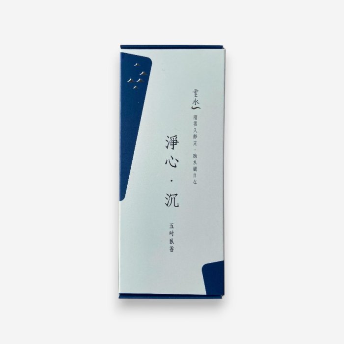 「淨心．沉」沉香臥香（5吋／180公克）