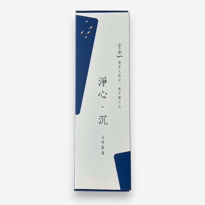 「淨心．沉」沉香臥香（7吋／180公克）
