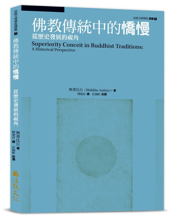 產品圖
