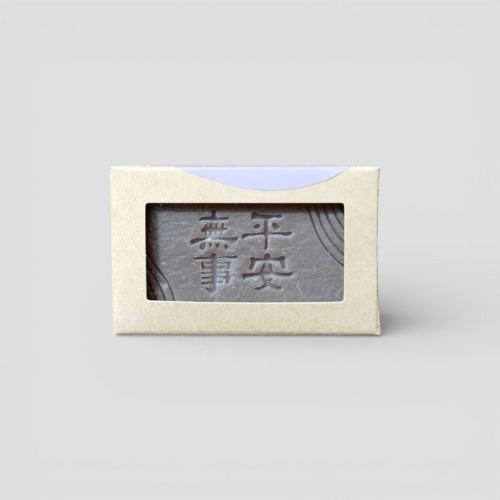 平安無事 | 冷製手工皂-薰衣草