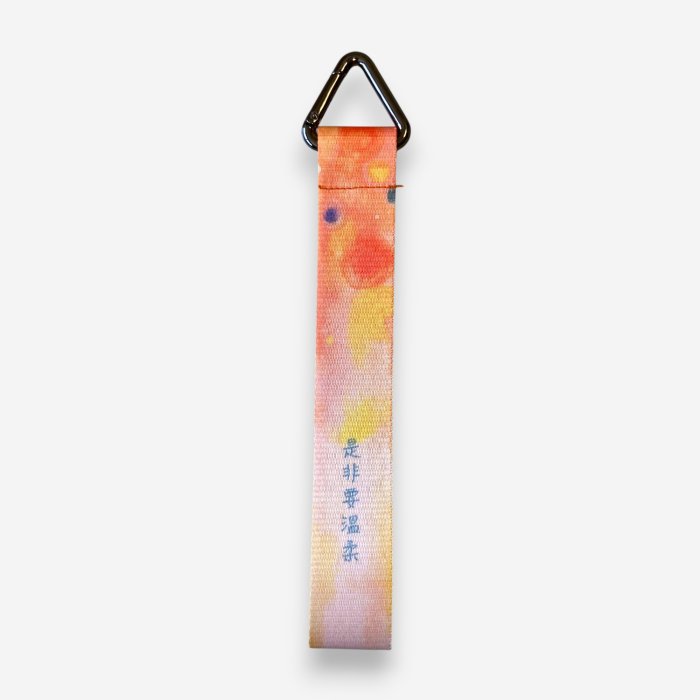 禪心飄帶掛飾｜是非要溫柔