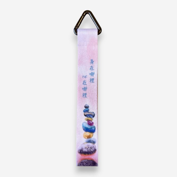 禪心飄帶掛飾｜身在哪裡